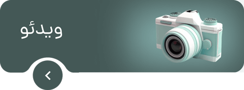 ویدئوهای ماهیت